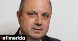 Nέος Πρύτανης, ΑΠΘ, Ιατρικής Κυριάκος Αναστασιάδης- Είναι,Neos prytanis, apth, iatrikis kyriakos anastasiadis- einai