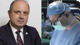 Καρδιοχειρουργικής Κυριάκος Αναστασιάδης, ΑΠΘ,kardiocheirourgikis kyriakos anastasiadis, apth