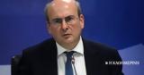 Χατζηδάκης, Λύση, 2025,chatzidakis, lysi, 2025