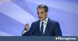 Μητσοτάκης, Μολδαβία, Σουηδία –, 12ης Ιουνίου,mitsotakis, moldavia, souidia –, 12is iouniou
