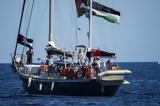 Οκτώ, Madleen, Γάζα, Ισραηλινούς,okto, Madleen, gaza, israilinous