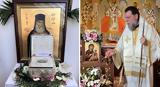 Αγίου Λουκά, Ιατρού, Ιωνία,agiou louka, iatrou, ionia