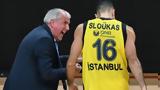 Σενάριο-βόμβα, Σλούκα, Παρτιζάν,senario-vomva, slouka, partizan