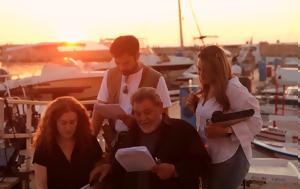 Αντρέας Γεωργίου, Γης, Χανιά, Ιδού, antreas georgiou, gis, chania, idou