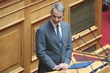 Στροφή 151 + 149,strofi 151 + 149