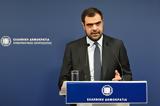 Μαρινάκης, Τσίπρα,marinakis, tsipra
