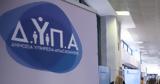 Εγκρίθηκε, Καλλιθέα,egkrithike, kallithea