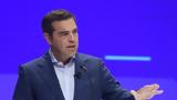 Αλέξης Τσίπρας, Βλέπουμε,alexis tsipras, vlepoume