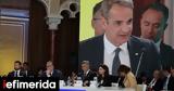 Μήνυμα Μητσοτάκη, Τουρκία, Οδησσό, Όποιος, SAFE, Κοινή Εξωτερική Πολιτική,minyma mitsotaki, tourkia, odisso, opoios, SAFE, koini exoteriki politiki