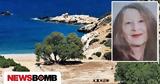 Μυστήριο, Λασίθι, Πώς, 65χρονη Μιχάλ Πελέγκ –,mystirio, lasithi, pos, 65chroni michal pelegk –