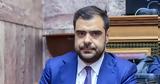 Μαρινάκης, 151, – Εμείς, Τσίπρας,marinakis, 151, – emeis, tsipras
