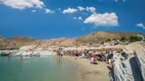 Πάρος, Πήγαμε, – Αλλη,paros, pigame, – alli