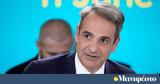 Μητσοτάκης, Οδησσό, Ελλάδα, Ουκρανία -, Ρωσία,mitsotakis, odisso, ellada, oukrania -, rosia