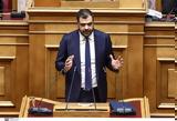 Μαρινάκης, 155,marinakis, 155