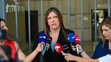 Ένωση Δικαστών, Εισαγγελέων, Ζωής Κωνσταντοπούλου, Είμαστε,enosi dikaston, eisangeleon, zois konstantopoulou, eimaste