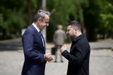 Μητσοτάκης, Οδησσό, Ελλάδα, Ουκρανία – Κατ’, Πρωθυπουργού, Ζελένσκι,mitsotakis, odisso, ellada, oukrania – kat’, prothypourgou, zelenski