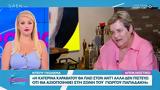 Ντέπυ Γκολεμά, Δεν, Δημήτρης Ουγγαρέζος,ntepy gkolema, den, dimitris oungarezos