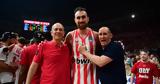 Νίκολα Μιλουτίνοφ, Ολυμπιακό, 2028, Έδεσε, Λιμάνι, Μίλου,nikola miloutinof, olybiako, 2028, edese, limani, milou