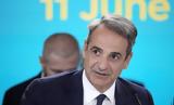 Μήνυμα Μητσοτάκη, Οδησσό,minyma mitsotaki, odisso