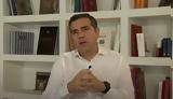 Αλέξης Τσίπρας, Ευρώπη,alexis tsipras, evropi