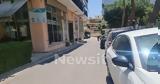 Πετρούπολη, Επιχείρηση, 39χρονο, 46χρονης,petroupoli, epicheirisi, 39chrono, 46chronis