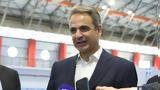 Μολδαβία, Σουηδία, Πέμπτη, Μητσοτάκης,moldavia, souidia, pebti, mitsotakis