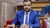Μαρινάκης, 155 -, Τσίπρας,marinakis, 155 -, tsipras