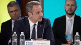 Μήνυμα Μητσοτάκη, Τουρκία, Οδησσό, SAFE ϋποθέτει,minyma mitsotaki, tourkia, odisso, SAFE ypothetei