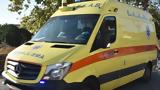 Χαλκιδική, Τραυματίστηκε 13χρονος, – Μεταφέρθηκε, Ιπποκράτειο,chalkidiki, travmatistike 13chronos, – metaferthike, ippokrateio