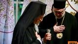 Αληθινός, Οικουμενικός Πατριάρχης, Αρχιεπίσκοπος Ελπιδοφόρος,alithinos, oikoumenikos patriarchis, archiepiskopos elpidoforos