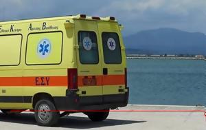 Χαλκιδική, Τραυματίστηκε 13χρονος, - Μεταφέρθηκε, Ιπποκράτειο, chalkidiki, travmatistike 13chronos, - metaferthike, ippokrateio