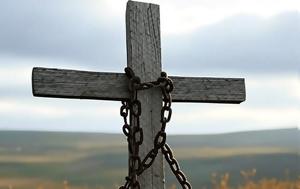 Ανελέητοι, Έρευνα, Χριστιανισμός, aneleitoi, erevna, christianismos