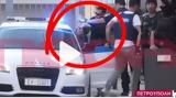 Πετρούπολη, Επιχείρηση, 39χρονου, 46χρονης –,petroupoli, epicheirisi, 39chronou, 46chronis –