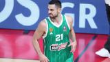 Παπαπέτρου, – Ένιωσα,papapetrou, – eniosa