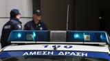 Πετρούπολη, Άφαντος, Αρχές,petroupoli, afantos, arches