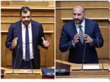 Κόντρα Μαρινάκη – Τζανακόπουλου, Βουλή, Δεν, Τσίπρας – Είναι, ΔΑΠιτάκος,kontra marinaki – tzanakopoulou, vouli, den, tsipras – einai, dapitakos