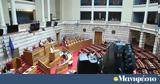 Τάξη, ΜΜΕ, Κυβέρνηση,taxi, mme, kyvernisi