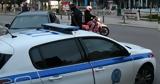 Απίστευτο, Συνέλαβαν, 46χρονης, Πετρούπολη,apistefto, synelavan, 46chronis, petroupoli