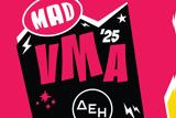 MAD VMA 2025, Έρχονται, Mega,MAD VMA 2025, erchontai, Mega