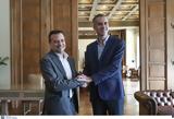 Κόντρα Δούκα-Μπακογιάννη, Αθηναίων – H, SOS – Fake,kontra douka-bakogianni, athinaion – H, SOS – Fake