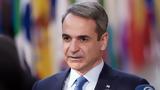 Μητσοτάκης, Οδησσό, Ελλάδα, Ουκρανία,mitsotakis, odisso, ellada, oukrania