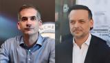 Κόντρα Μπακογιάννη – Δούκα, Δημοτικό Συμβούλιο, Αθήνας, Δομή Ναρκωτικών, Βοτανικό,kontra bakogianni – douka, dimotiko symvoulio, athinas, domi narkotikon, votaniko