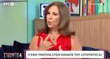 Έφη Πίκουλα, Τάκη Βουγιουκλάκη, Ήμουν,efi pikoula, taki vougiouklaki, imoun