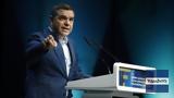 Παραιτείται, ΣΥΡΙΖΑ, Τσίπρας,paraiteitai, syriza, tsipras