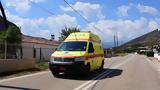 Χαλκιδική, Τραυματίστηκε 13χρονος,chalkidiki, travmatistike 13chronos