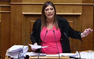 Ένωση Δικαστών, Εισαγγελέων, Κωνσταντοπούλου, Εικόνες, enosi dikaston, eisangeleon, konstantopoulou, eikones