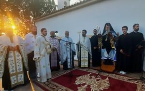 Πανηγυρικός Αρχιερατικός Εσπερινός, Φοινίκι, panigyrikos archieratikos esperinos, foiniki