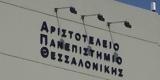 O Κυριάκος Αναστασιάδης, ΑΠΘ - Είναι,O kyriakos anastasiadis, apth - einai