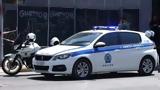 Θεσσαλονίκη, Εξιχνιάστηκε, 35χρονου Τούρκου - Αναζητείται,thessaloniki, exichniastike, 35chronou tourkou - anaziteitai