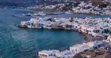 Μύκονος, - Όσα, Τουρκάλα,mykonos, - osa, tourkala
